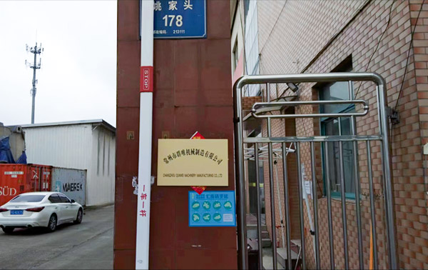 常州市群唯机械制造有限公司