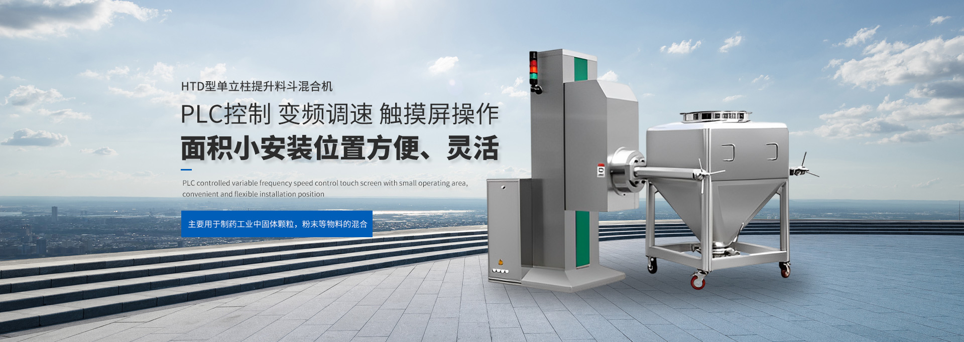 常州市群唯机械制造有限公司
